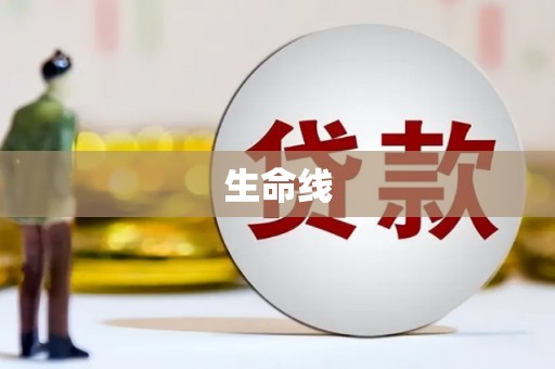 巫山生命线
